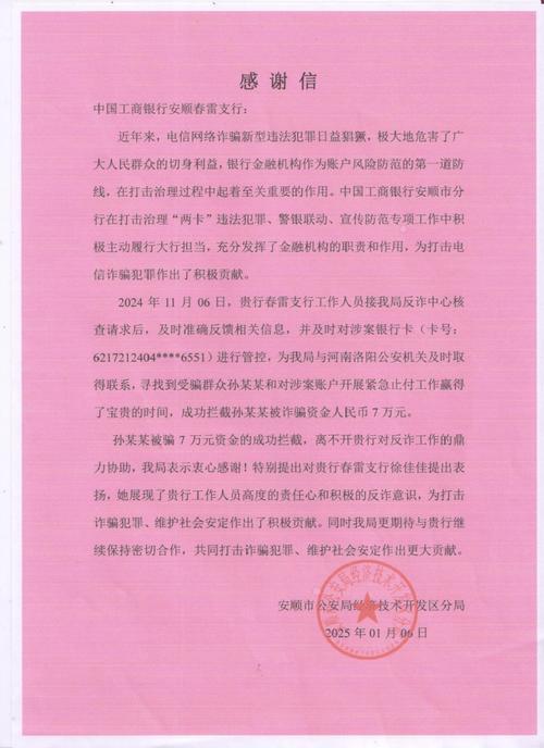 湖北金融监管局发提示函：严禁违规向保险消费者赠送“特药卡”、“CAR-T卡”等权益卡
