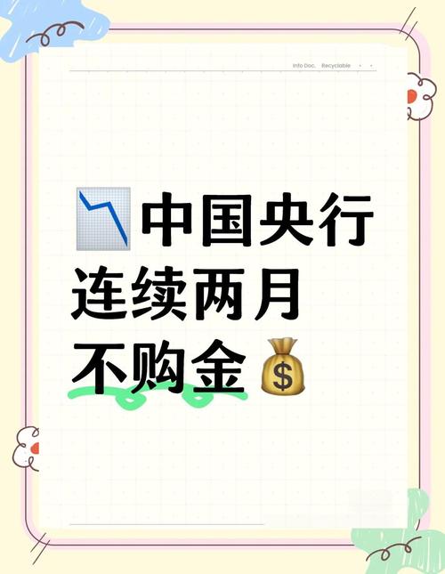 超级央行周前瞻：暂停，但不平静