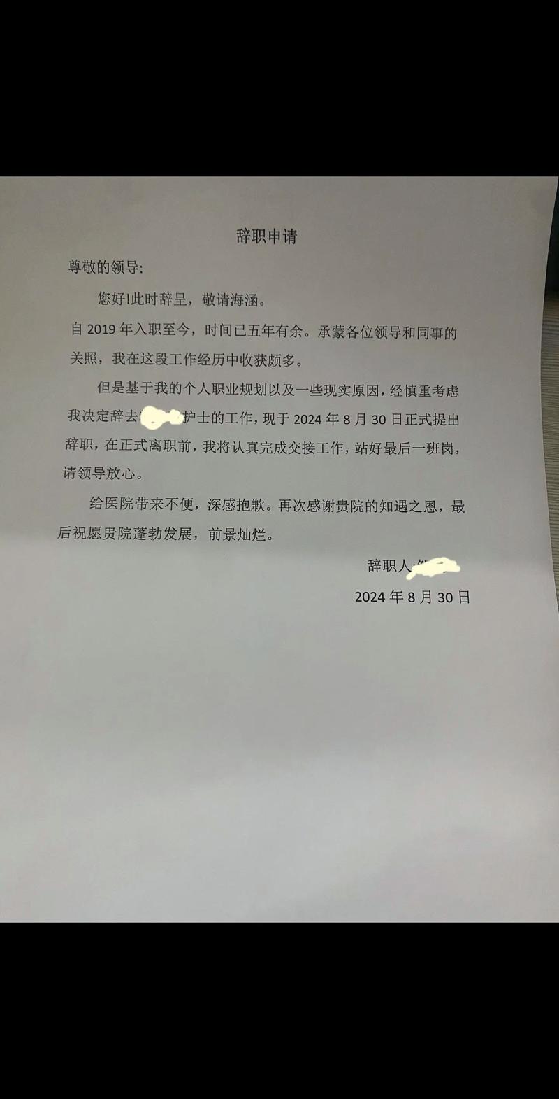 碧桂园澄清“大规模召回离职员工”传闻：仅针对少量特定岗位需求开展