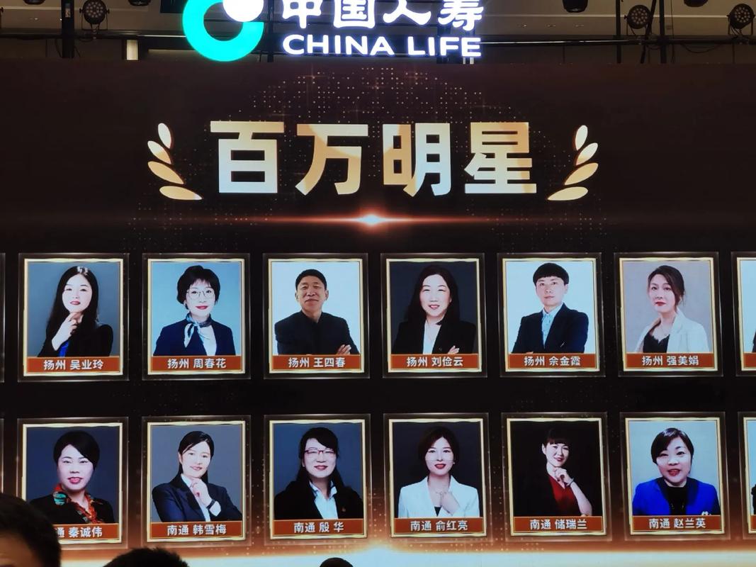 国联人寿启动高管选聘：总经理、银保副总各招1名