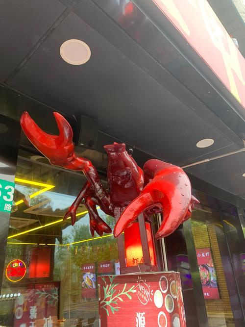 保险机构探路OpenClaw“龙虾”