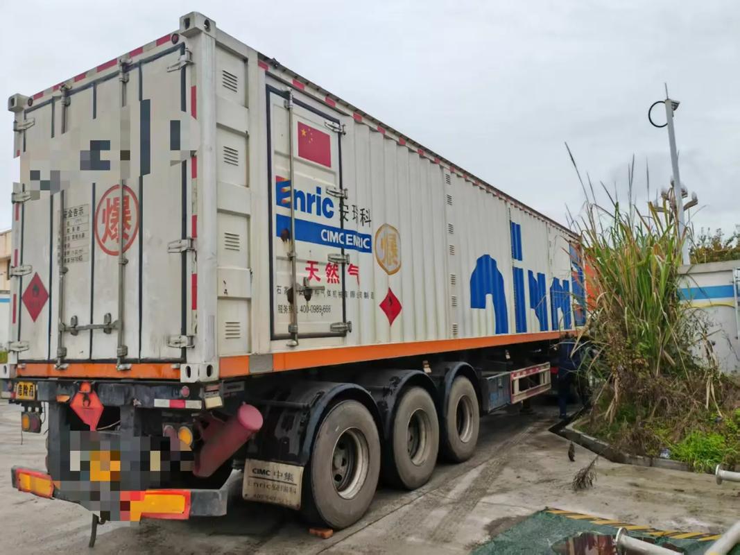 小摩：升中集安瑞科目标价至14港元 为防守性选择