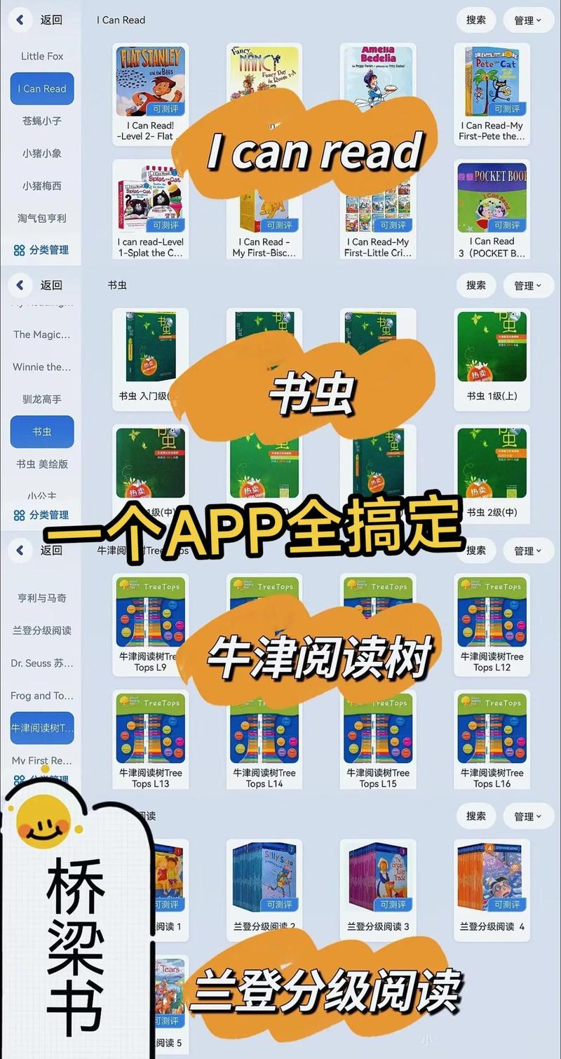 英语学习视频网站（学英语的视频有哪些）