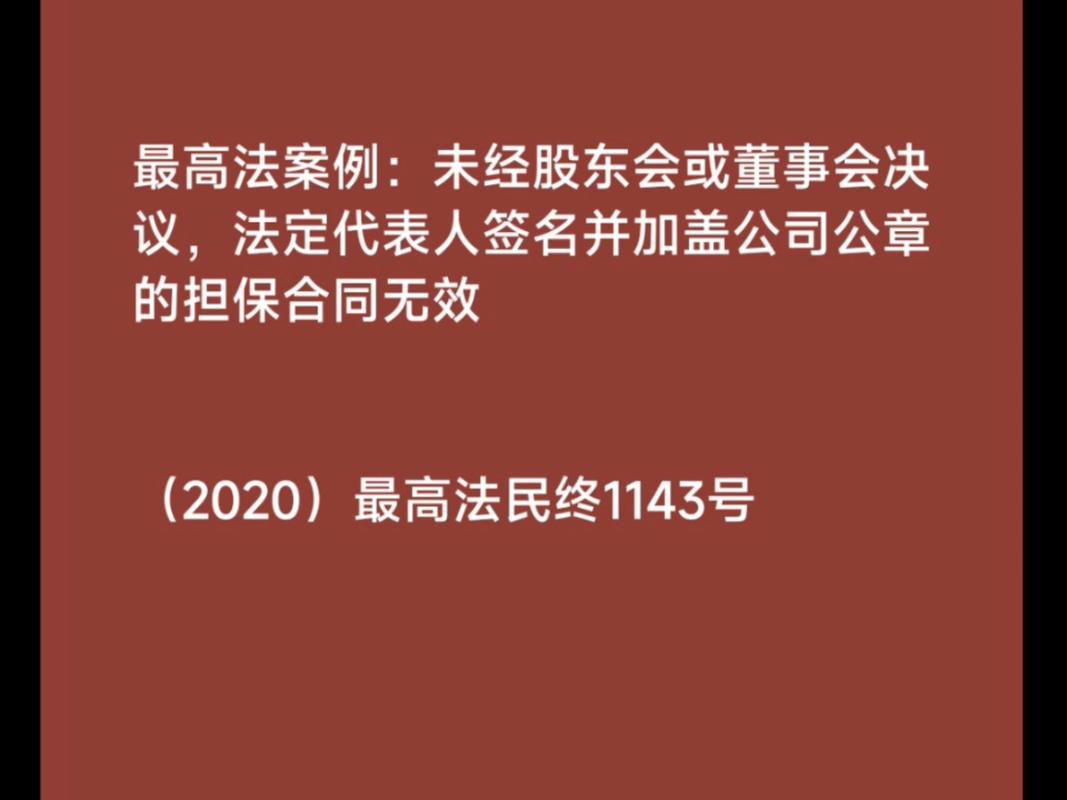 海泰发展：公司不存在逾期担保