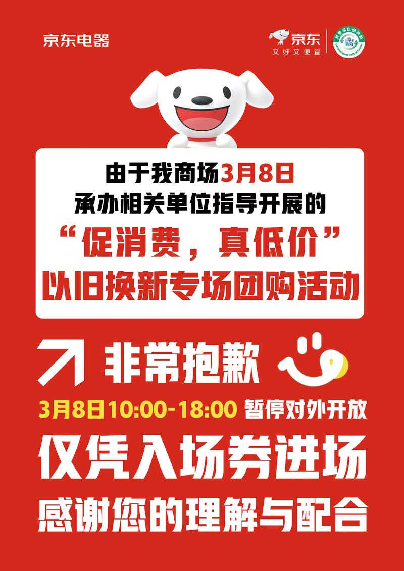 京东云：拒绝跟风涨价