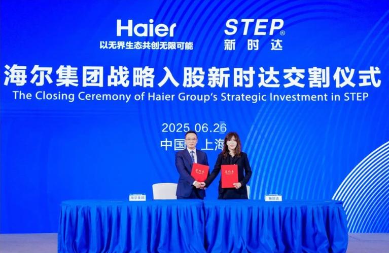 新时达：公司和海尔智家在具身智能机器人的定位有所不同