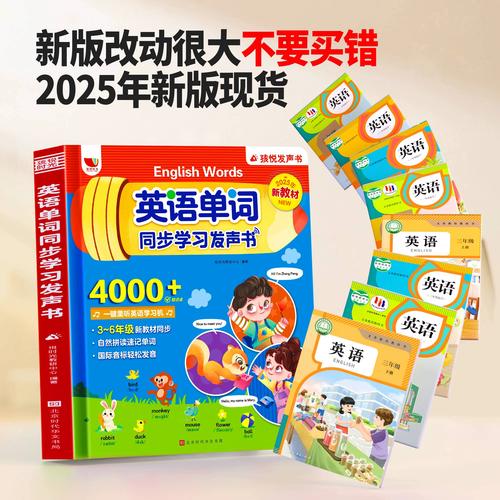 英语学习在线发音（英语在线发音器）