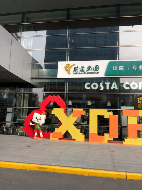 新东方英语学校官网（新东方英语学校官网入口）