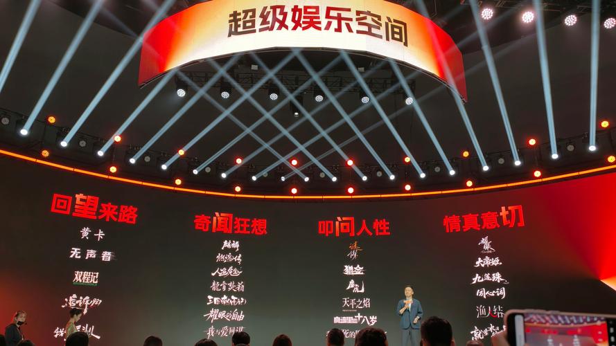 万达电影：2025年公司推出新战略，着力打造“超级娱乐空间”