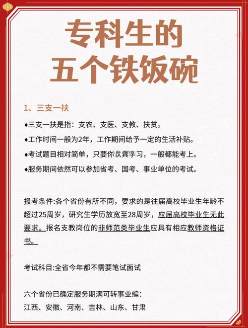 家里没关系千万别考公务员（家里没关系千万别考事业编）