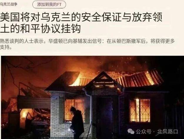 伊朗誓言报复战火难休，特朗普“解禁”《琼斯法案》60天降油价！