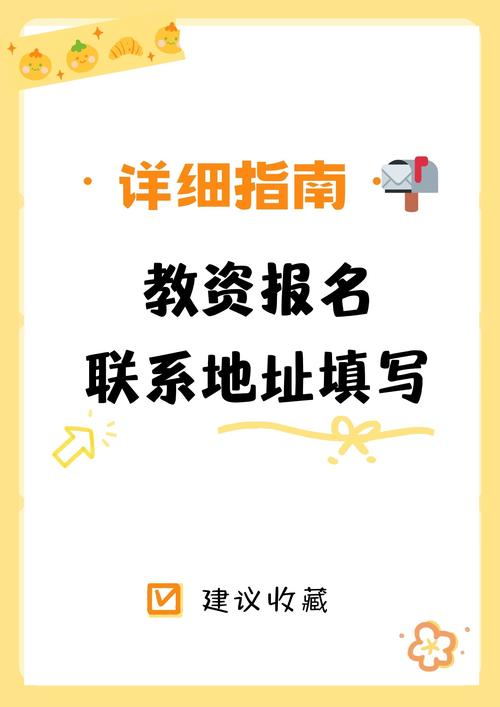教资报名入口官网（教资报名入口官网登录教育考试网）