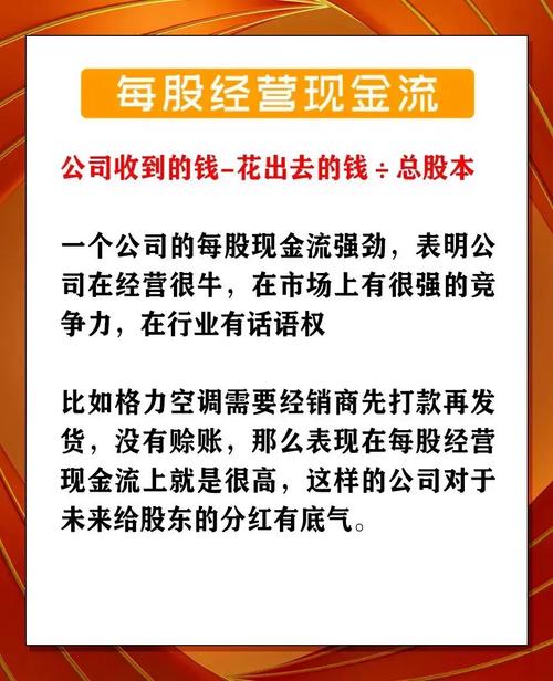 百宏实业于3月17日斥资9.17万港元回购2万股