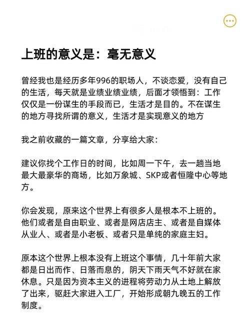 姚劲波：对下一代来说工作将不是必须，而是可选的爱好