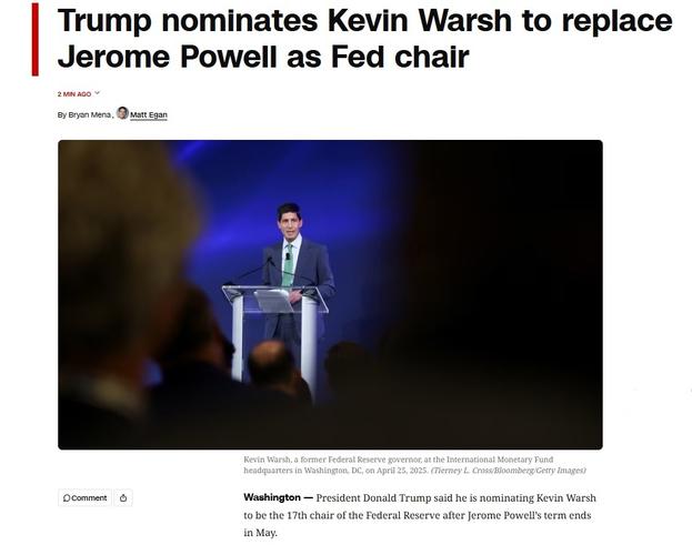 美联储主席：无意在调查结束前离开美联储，任期结束后或担任“临时主席”