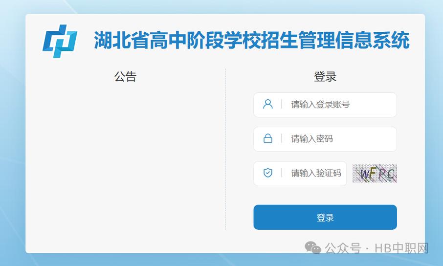 中考查分数查询入口（中考查分数查询入口2025）