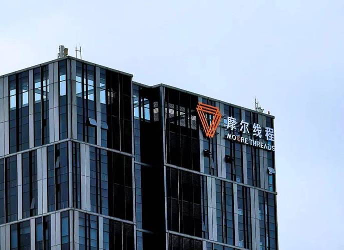 摩尔线程：以统一架构突破生态竞争壁垒