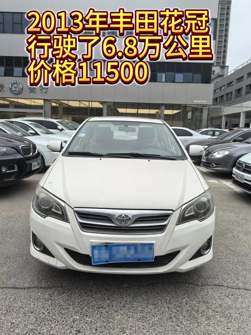 丰田花冠汽车报价（丰田汽车花冠价格表）