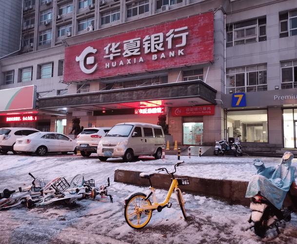 华夏银行济南市市北支行被罚5万元：违反账户管理规定