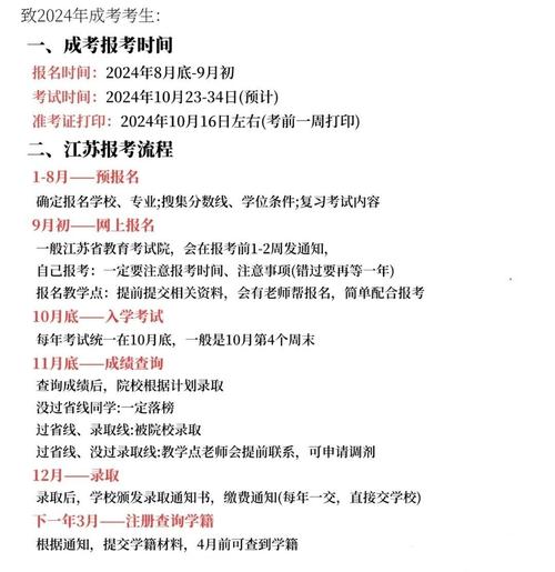 2024年高考报名网站（2024年高考什么时候考）