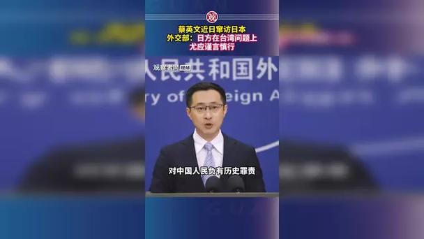 外交部：美方应在台湾问题上谨言慎行，停止炒作“中国威胁论”