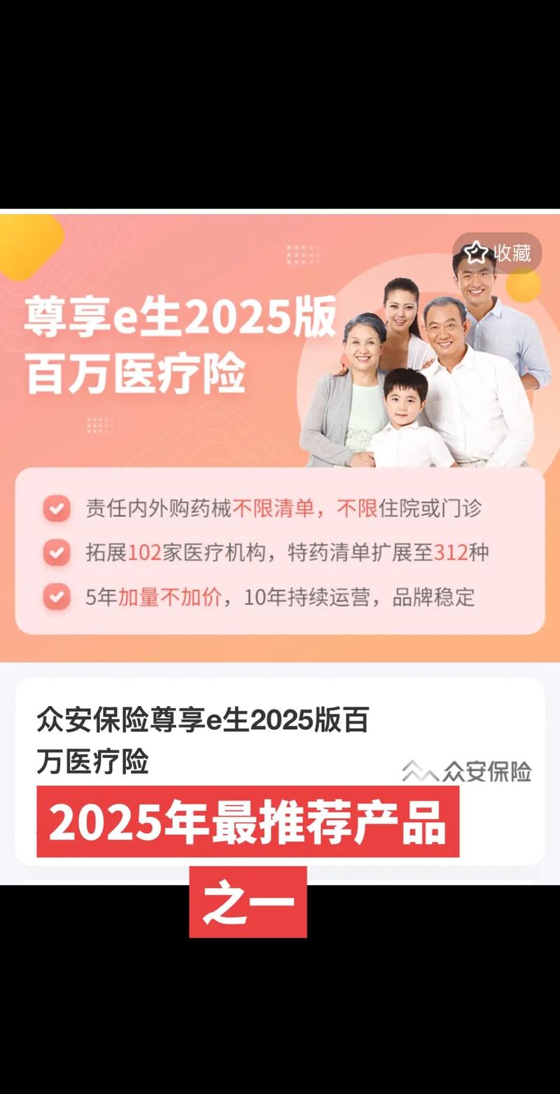 众安在线：2025总保费357.35亿元，同比增长6.9%