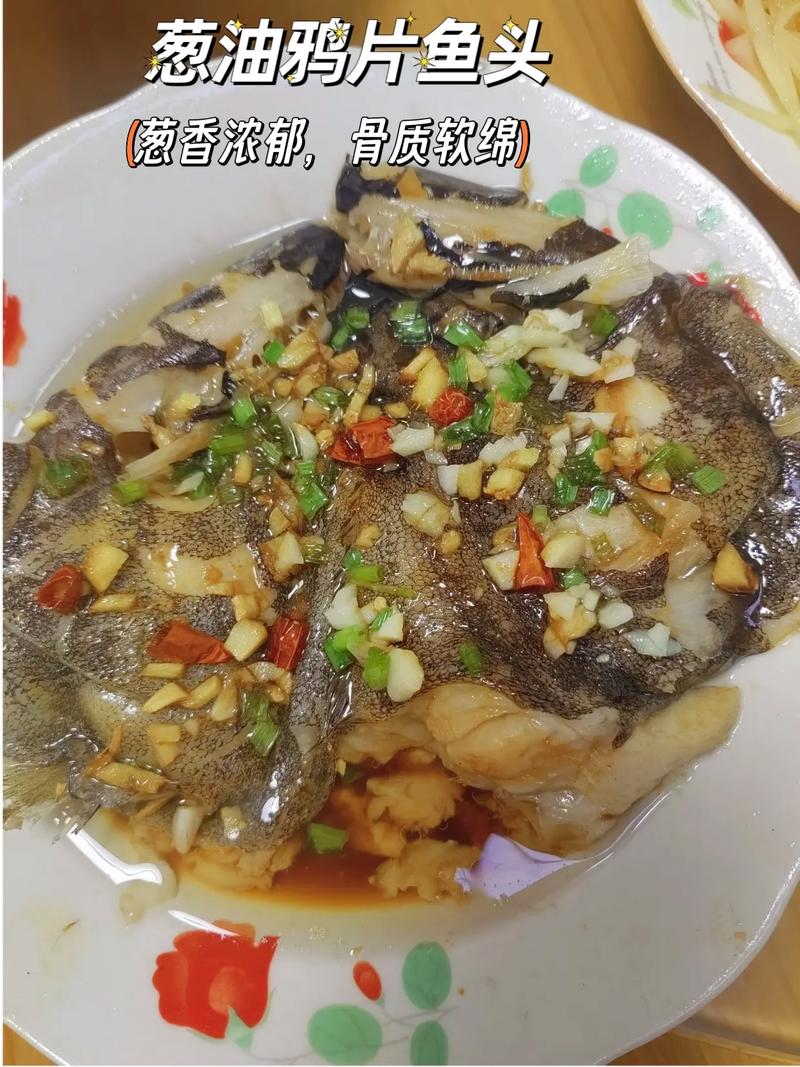 鸦片鱼的做法（清蒸鸦片鱼的做法）