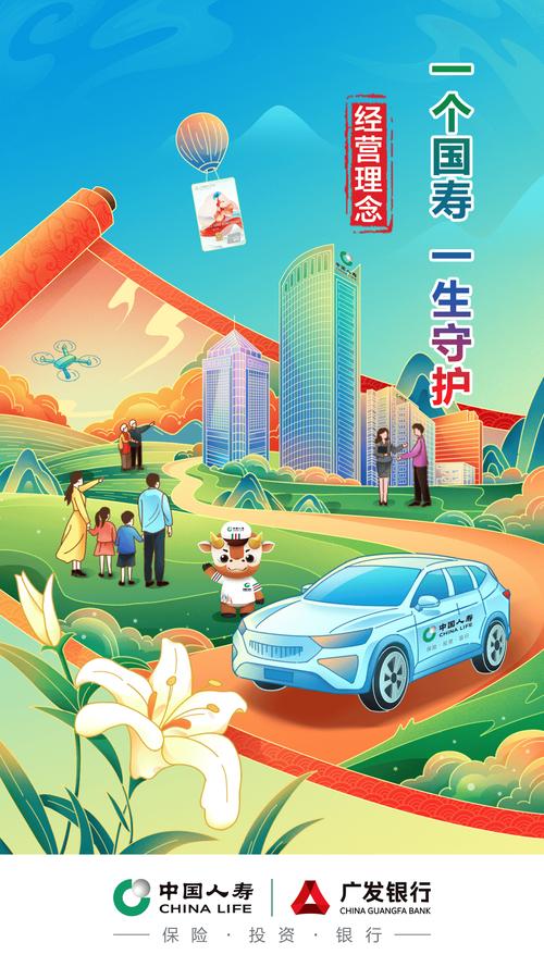 国寿、人保、平安等6家头部险企，企业文化各有不同？