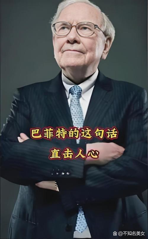 成为“下一个巴菲特”听着是荣耀，实则更像诅咒