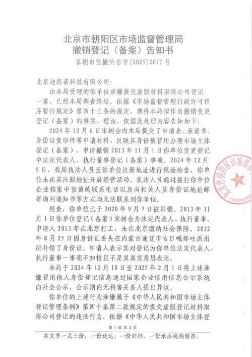 万科A：截至目前公司不存在应披露而未披露的重大信息