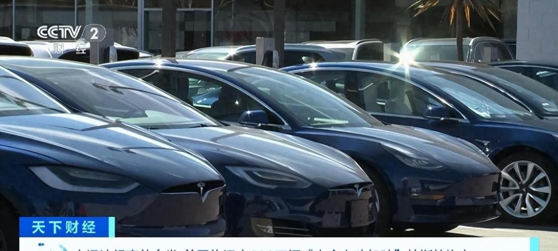 美国监管机构升级对特斯拉自动驾驶低能见度表现的调查