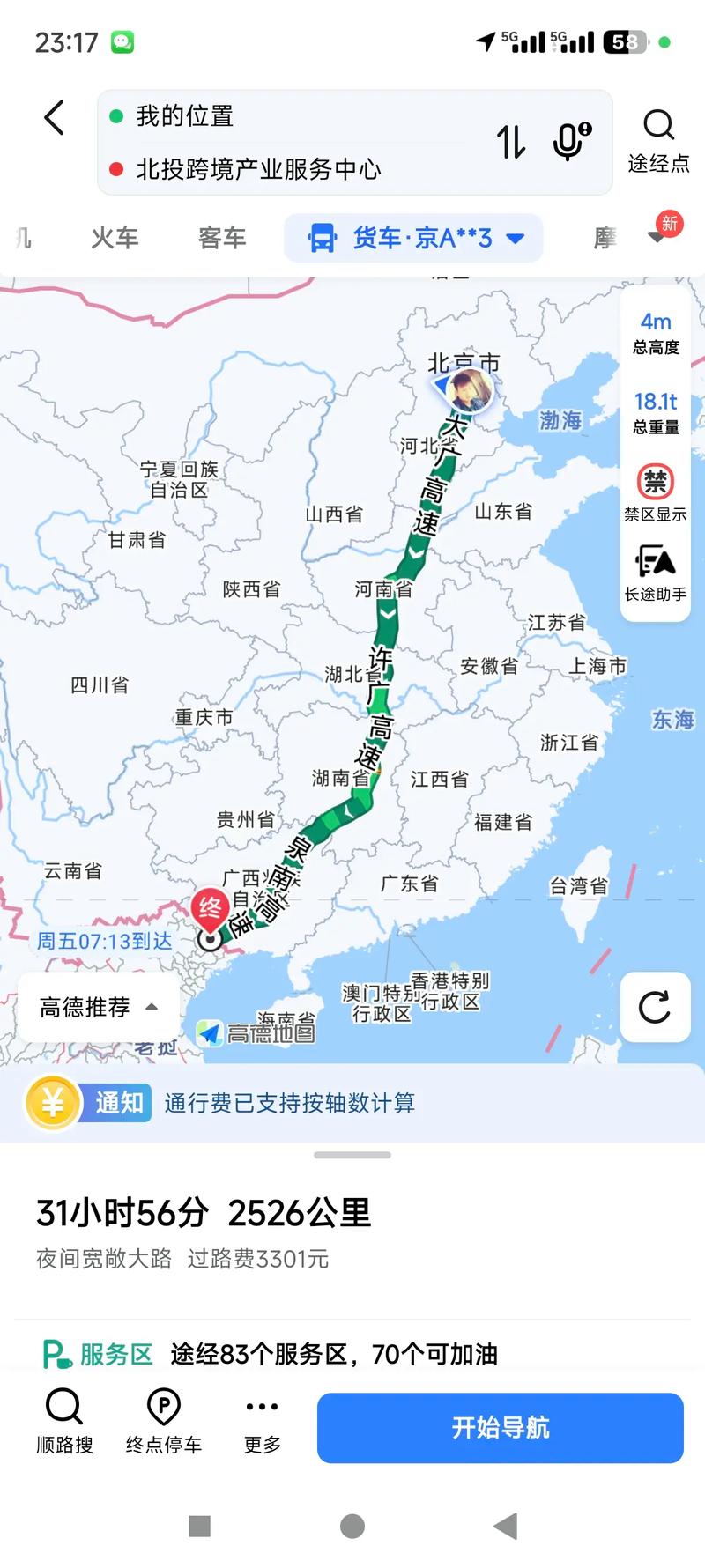 凭祥市地图（凭祥市地图全图高清版最新版本更新内容）