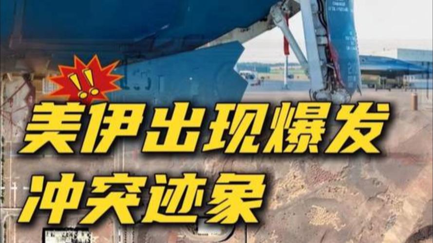 美以战争导致伊朗石油和天然气严重中断