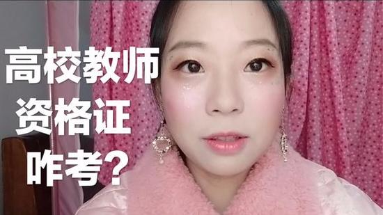 非师范生可以考教师资格证吗（宁夏非师范生可以考教师资格证吗）