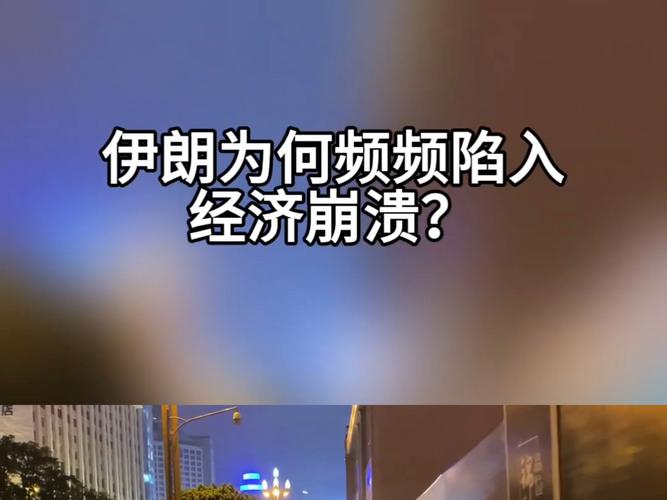 卡塔尔能源公司：伊朗袭击造成每年约200亿美元的收入损失