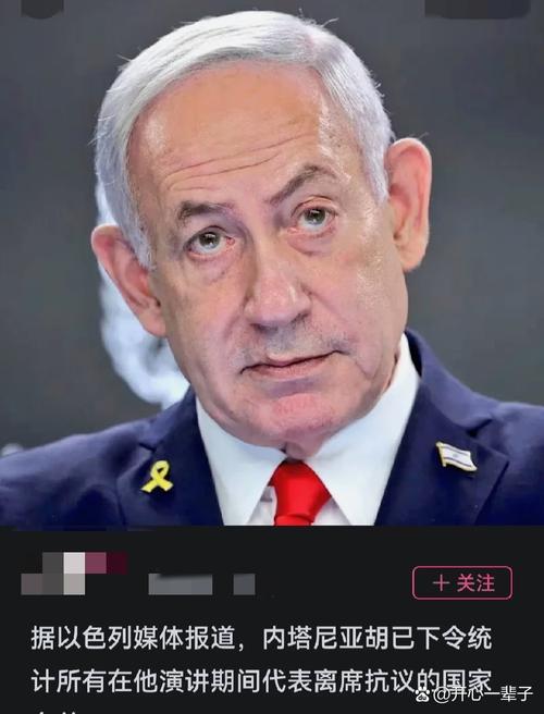 内塔尼亚胡对特朗普的批评不予理会 以色列称美国目前不会结束战争