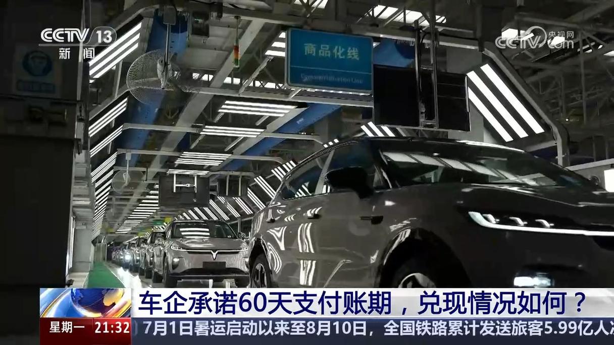 刚买就降级，承诺不兑现？汽车维权这些渠道更高效