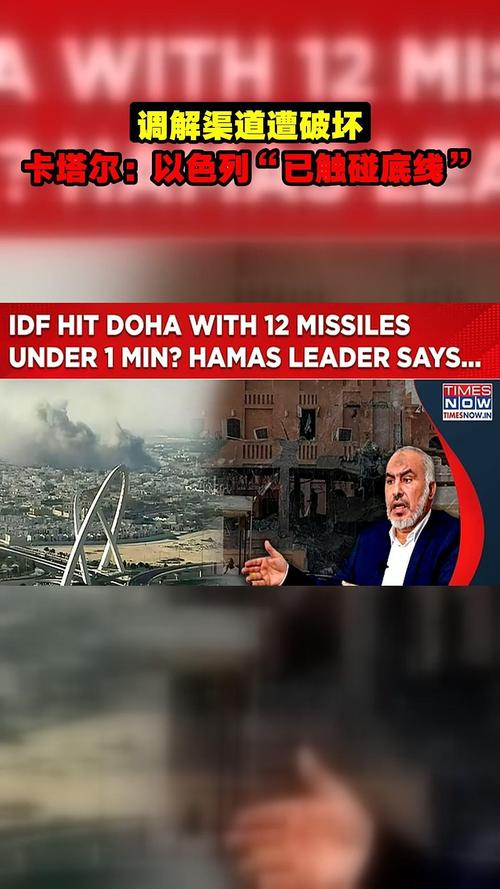 韩官员称卡塔尔设施遭袭不太可能导致韩国天然气供应中断