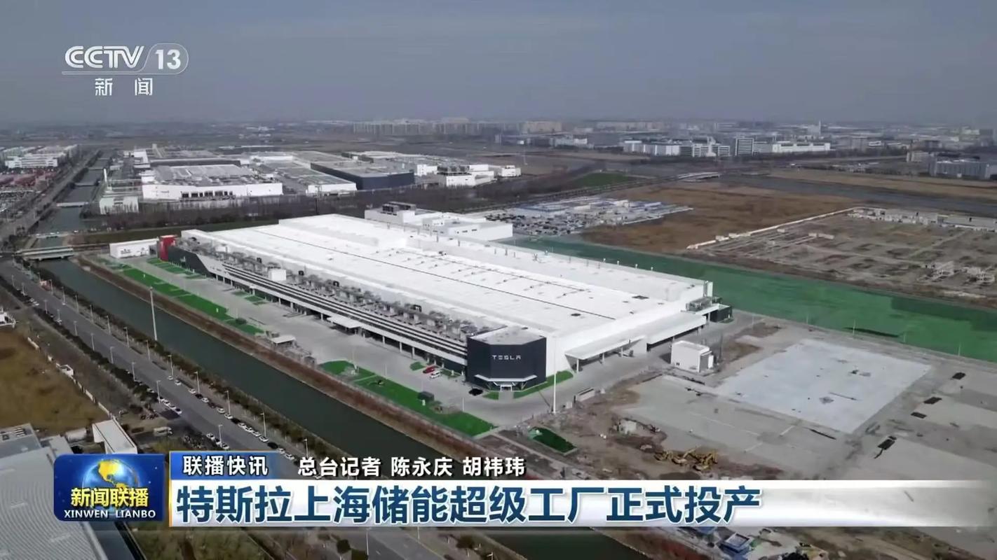 特斯拉据悉计划从中国采购29亿美元光伏制造设备