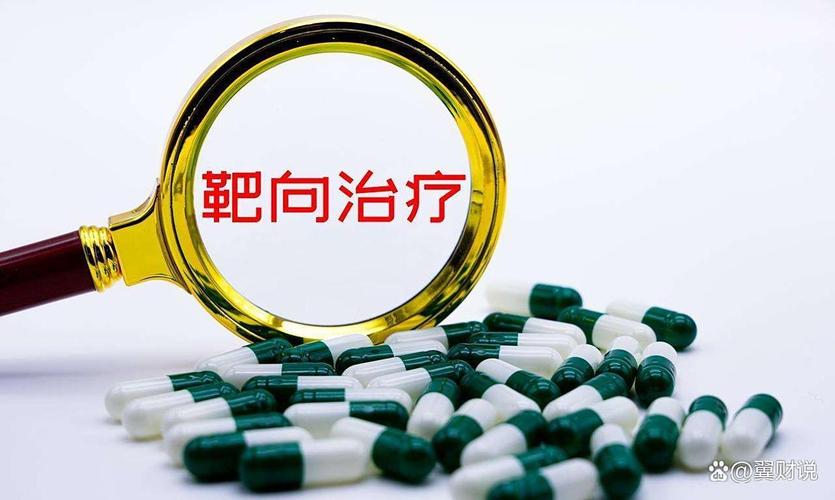 劲方医药-B午前涨超15% 三款创新大、小分子临床前研究成果将于2026年AACR年会公布