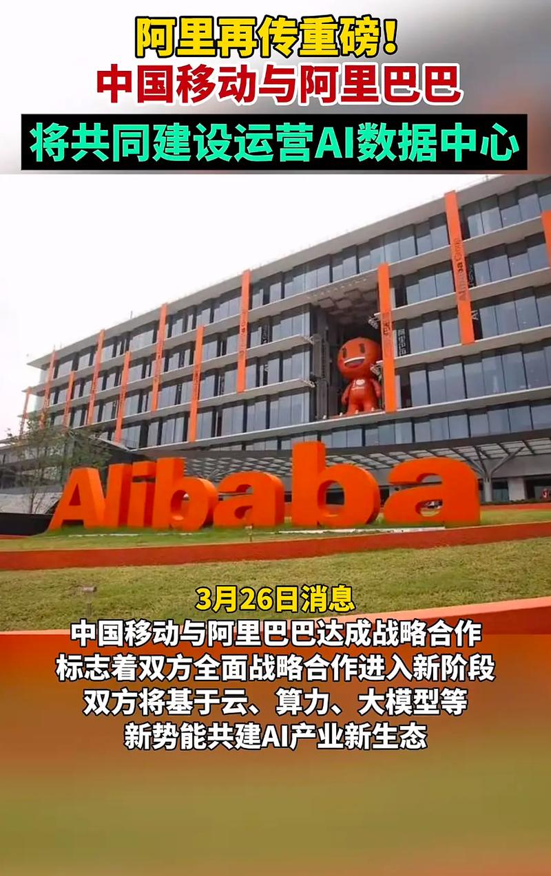 大和：阿里巴巴集团因AI商业化前景而长期展望向好