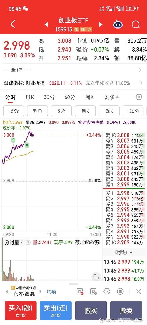 高盛将英国央行降息时间预期推迟至2027年