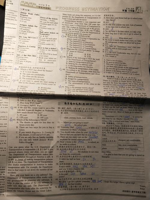 高一学生双语报答案（2021双语报答案高一）