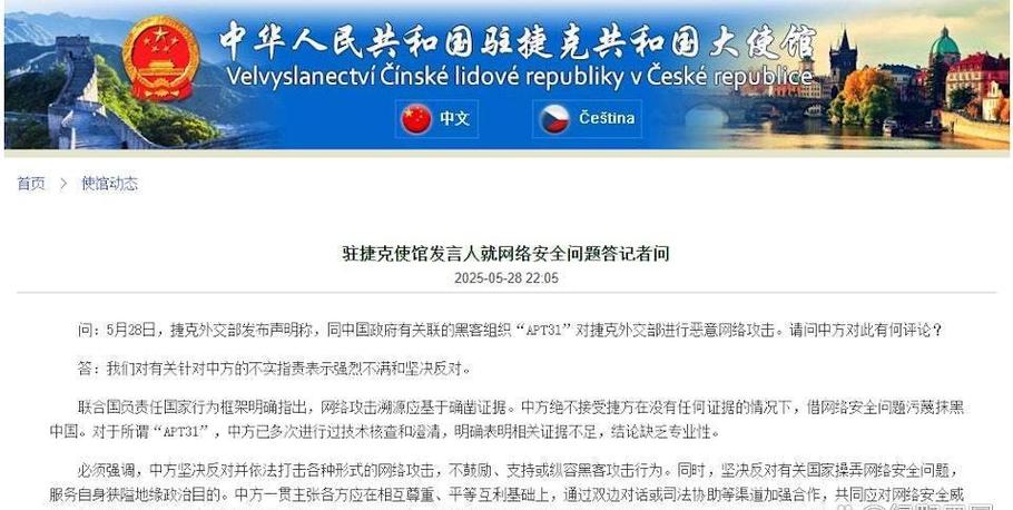 外媒称“解放军代表团将与欧盟及北约举行会谈”	，外交部回应