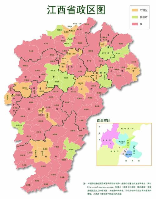 江西电子地图（查江西地图）