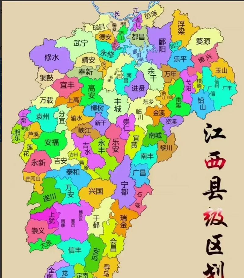 江西电子地图（查江西地图）