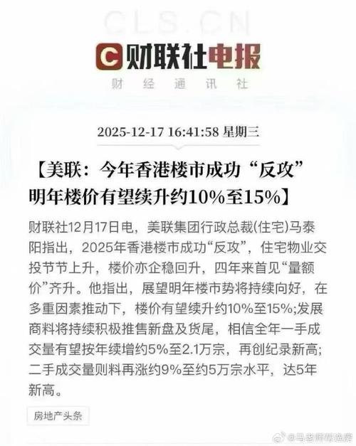 散户不想被消灭	，就加入“李迅雷机构投资团”？卖方大佬紧急发声