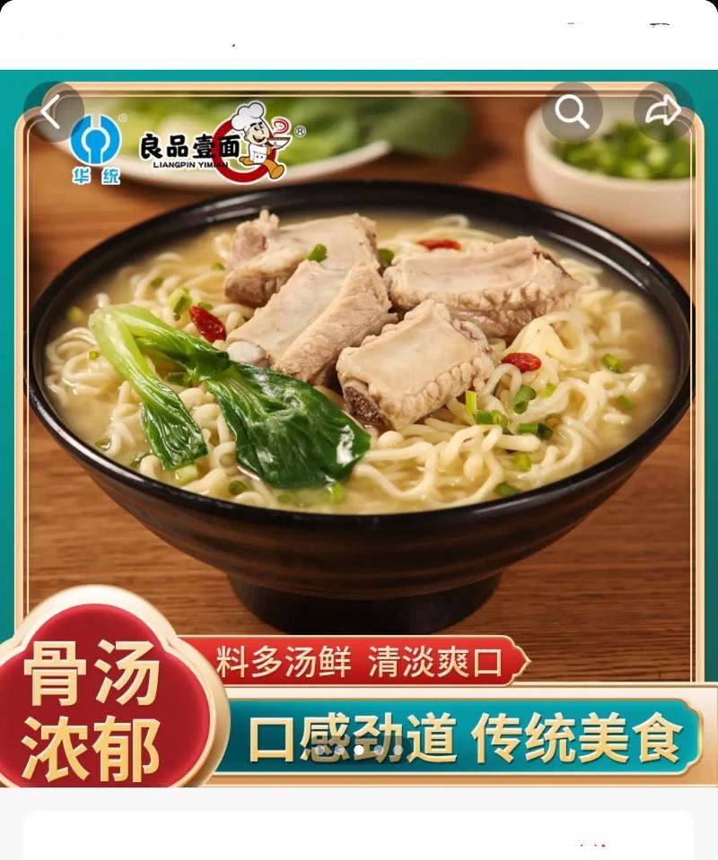 排骨汤面的做法（排骨面的汤怎么做）