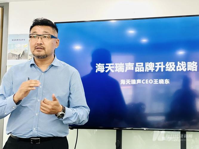 小摩：看好瑞声科技新AI项目成未来催化剂 维持“增持”评级