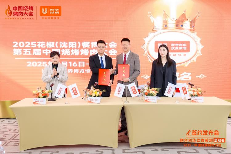 联合利华正洽谈分拆食品业务，拟与味好美合并